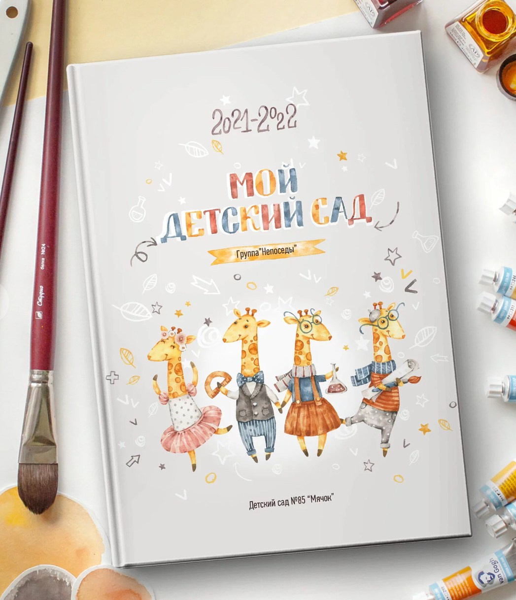 Варианты дизайнов детский сад