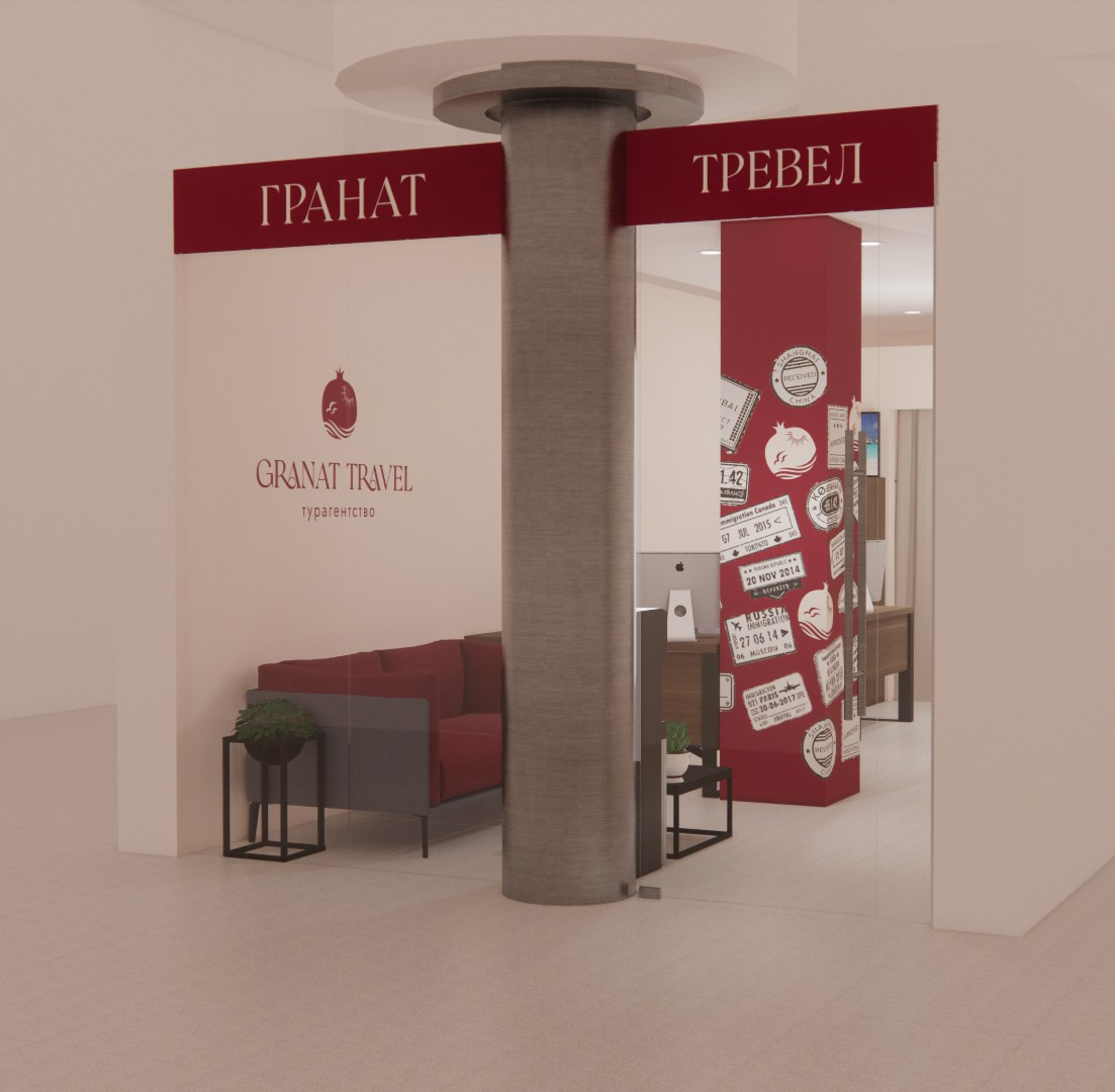 Офис турагентства. Push-design.ru