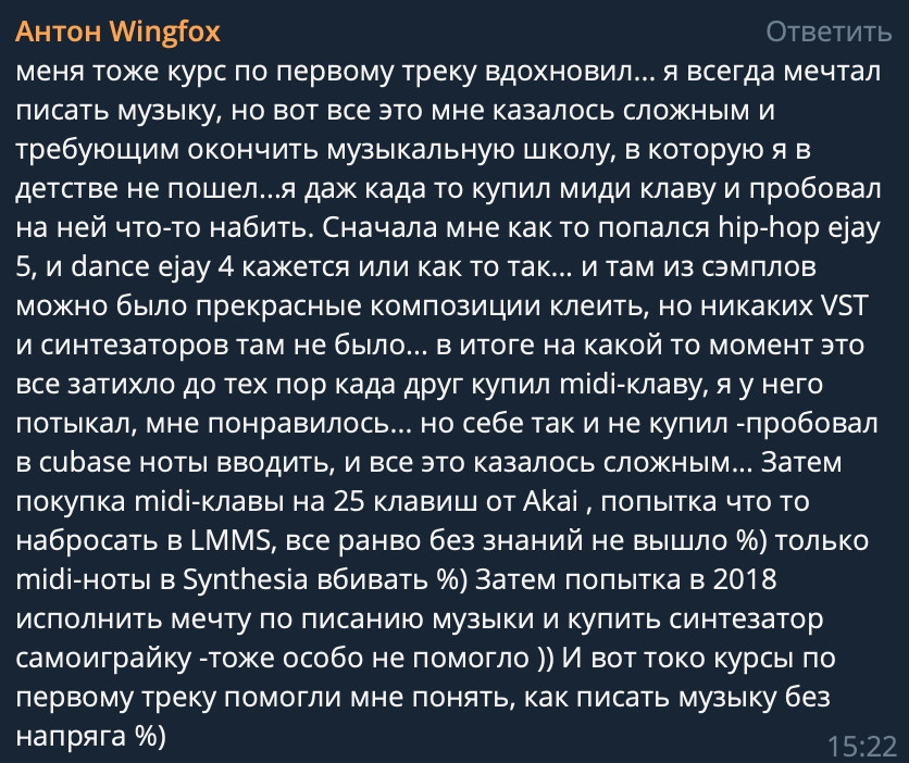 Дмитрий 2Dcube Ларионов - Обучение. Дмитрий 2Dcube Ларионов — музыкант, саунд-дизайнер, блогер
