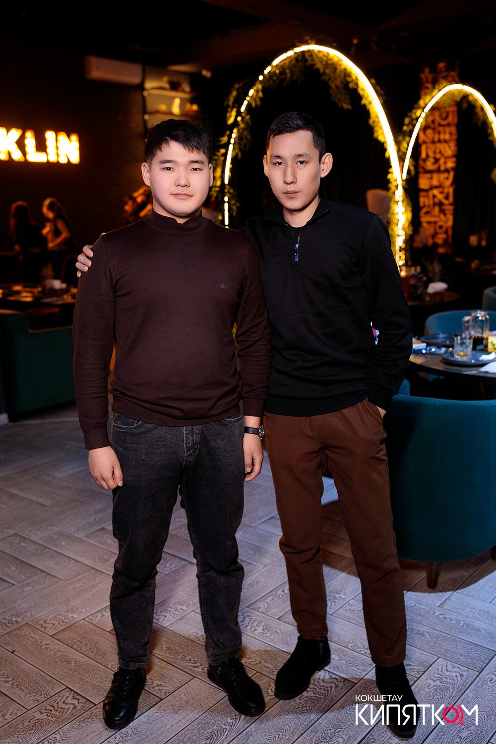 NE BRUKLIN. КИПЯТКОМ КОКШЕТАУ