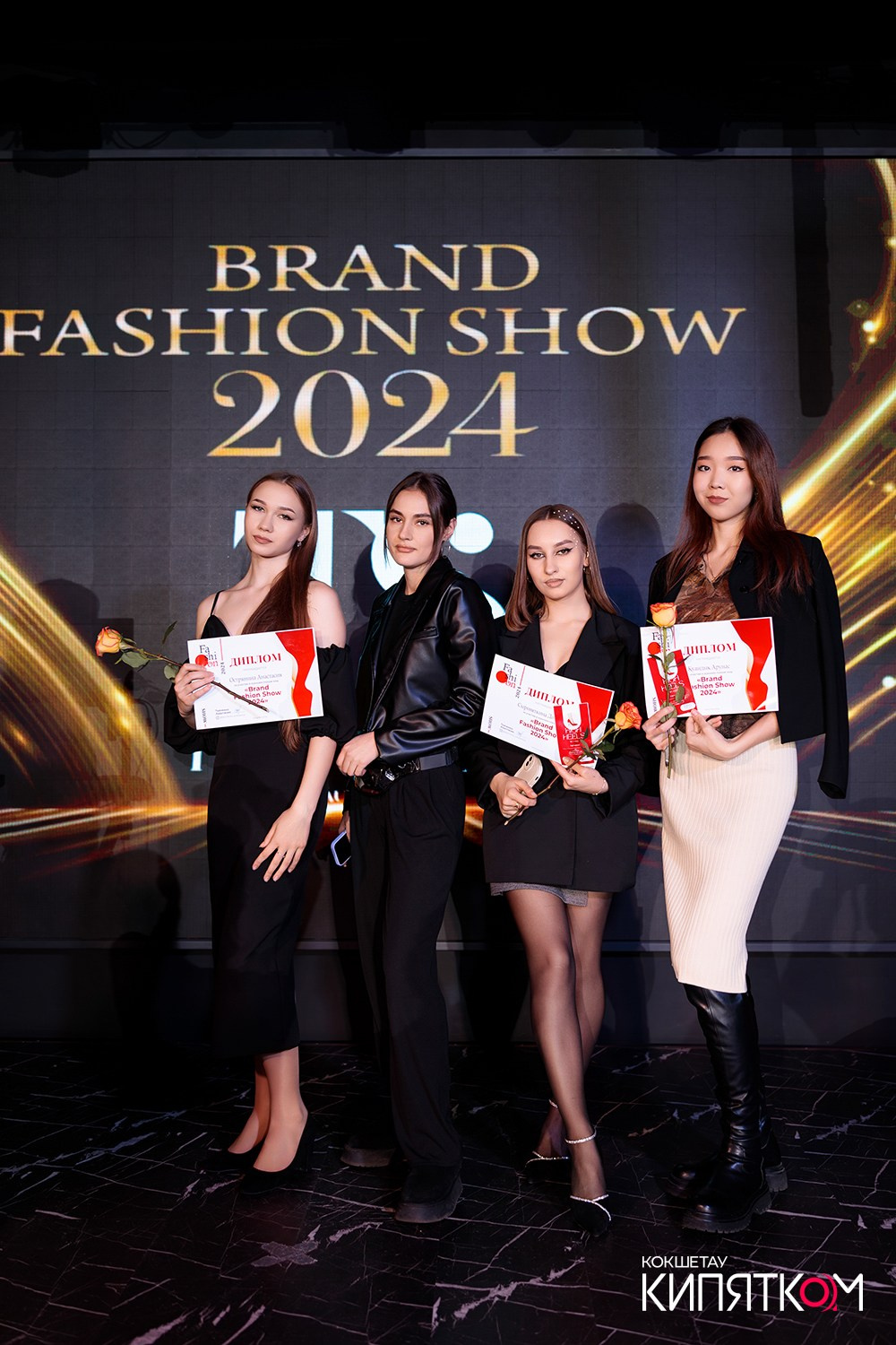 BRAND FASHION SHOW. КИПЯТКОМ КОКШЕТАУ