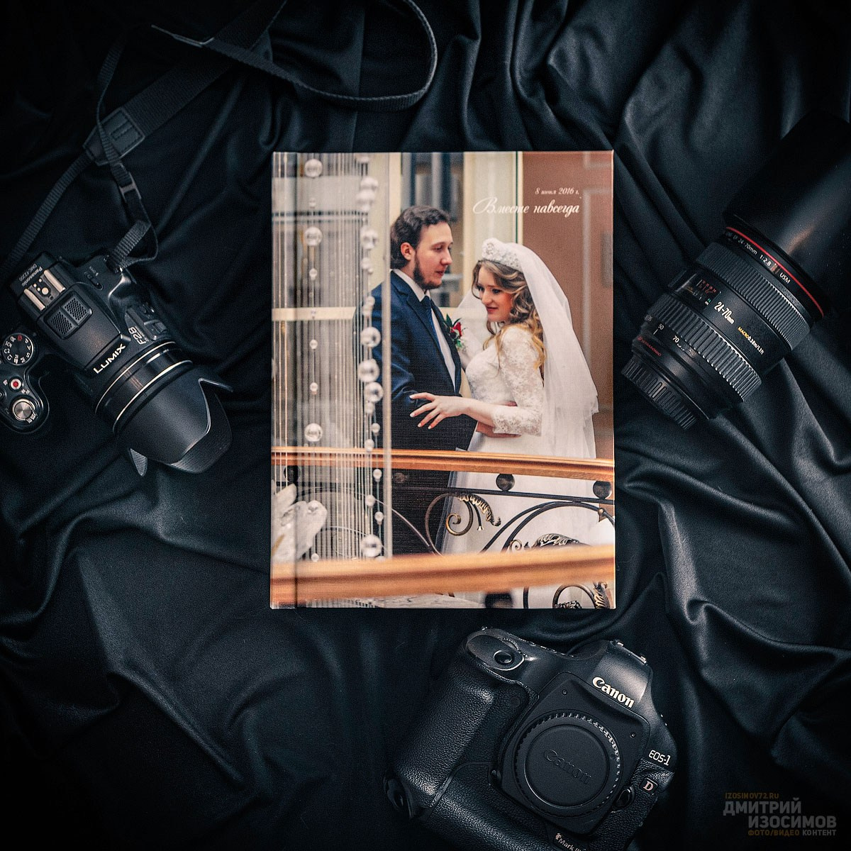 Фотоальбомы