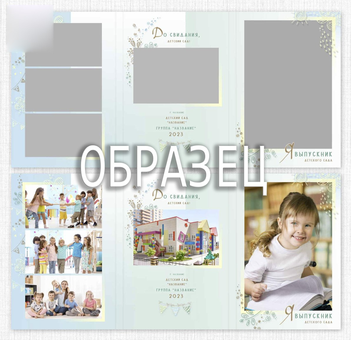 Выпускной фотоальбом, фотокнига, трюмо, планшет. «Студия DRONAVT`s» — видеосъёмка и фотография г. Москва