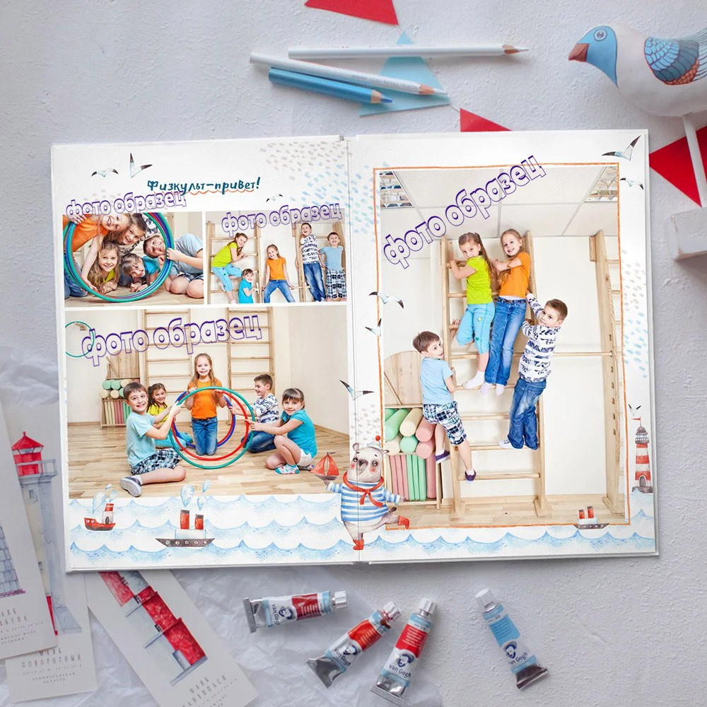 разворот выпускного альбома с детскими фото