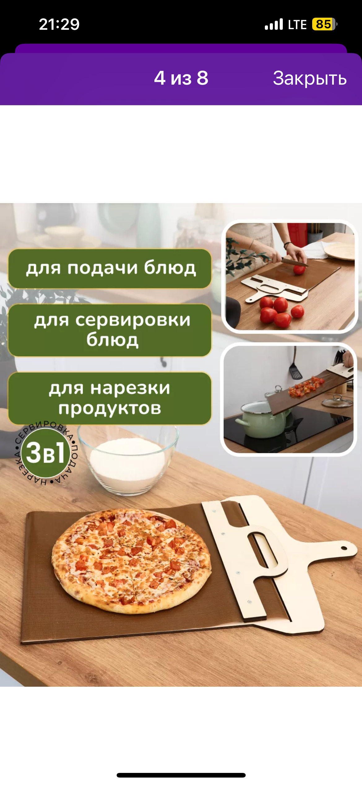 Предметная, каталог. Ваш универсальный фотограф Евгения Дунаевская