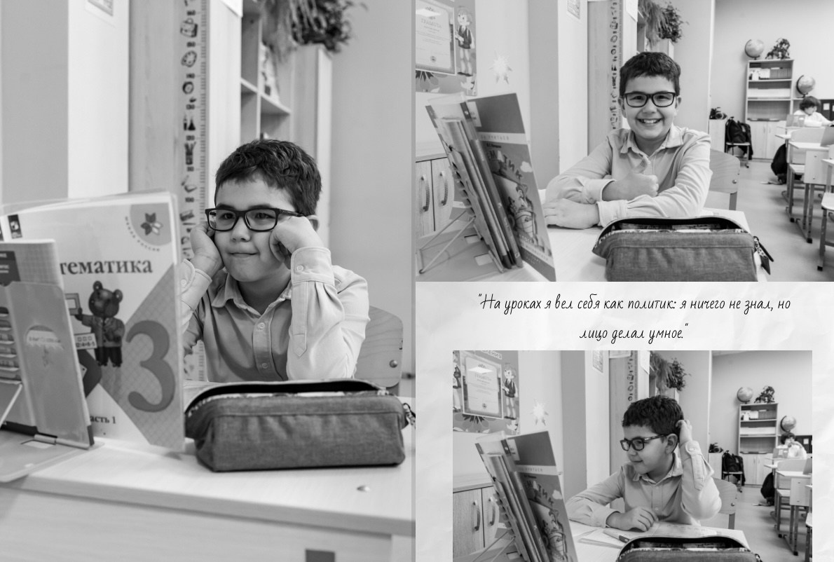 Наша история 3 «В» класс 2025. Фото и видео съемка Ваших мероприятий