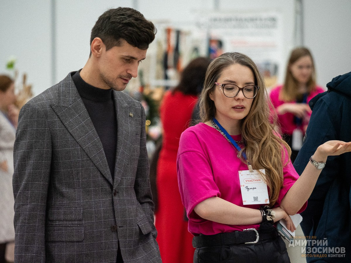 Форум «Мой бизнес. Я — самозанятый»