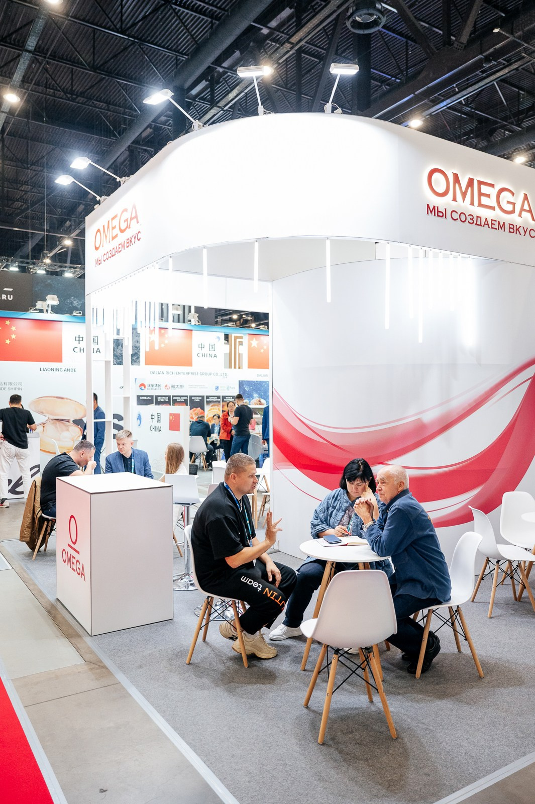 Рыбный форум. Фотограф Дмитрий Сермяжко