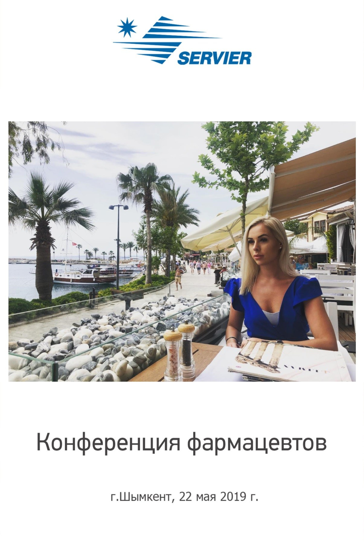 Инстапринтер (инстабокс) NEW!. Михаил Клёшев — Профессиональный фотограф в Шымкенте и области