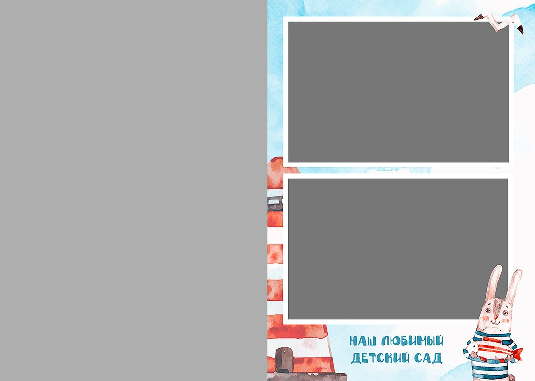 Дизайн альбомов Детский сад. Детский и Школьный фотограф во Владивостоке. Выпускные альбомы