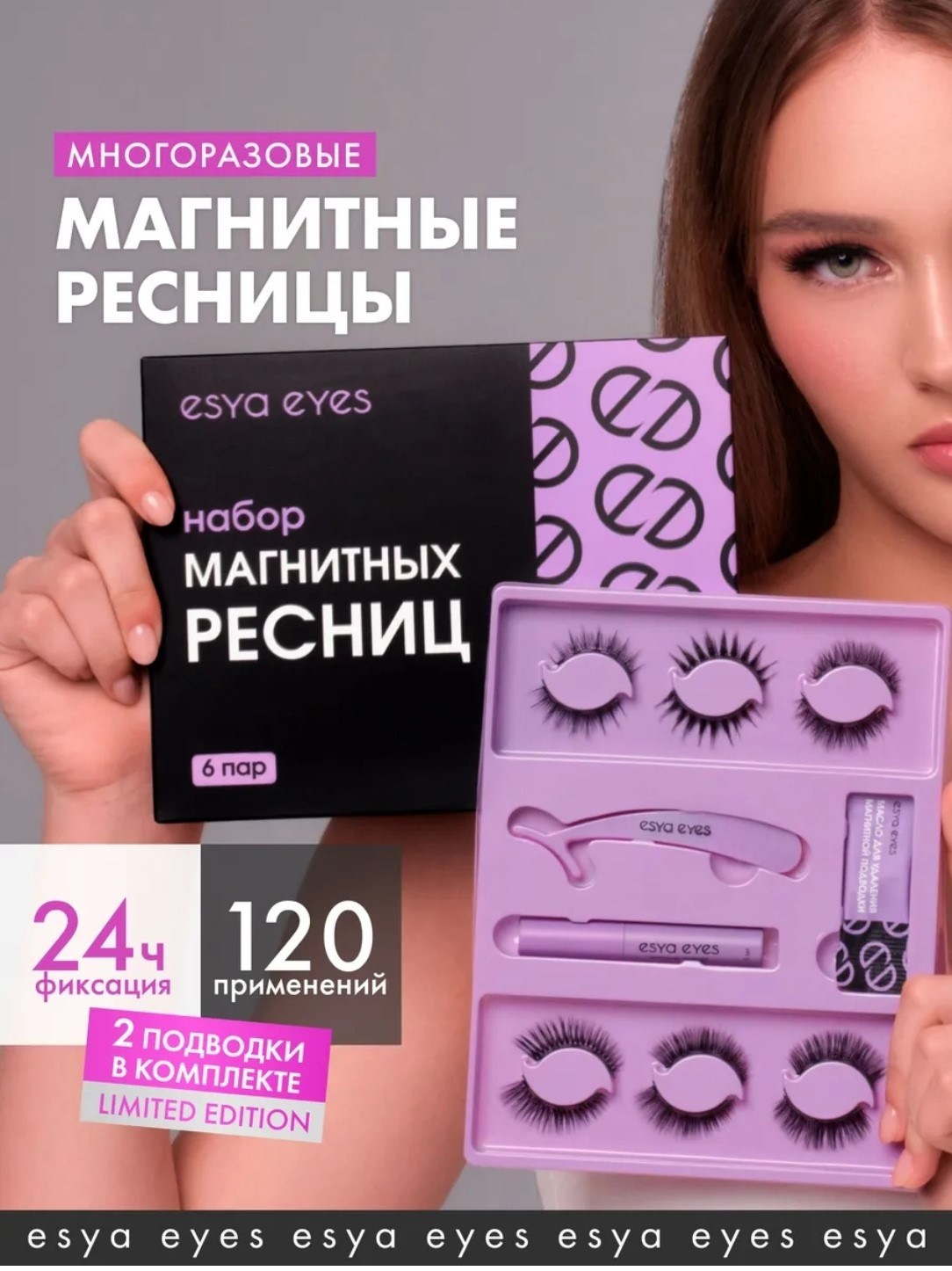 Грим. Фотограф для маркетплейсов, фотоуслуги в Жуковском Татьяна Марсуверских