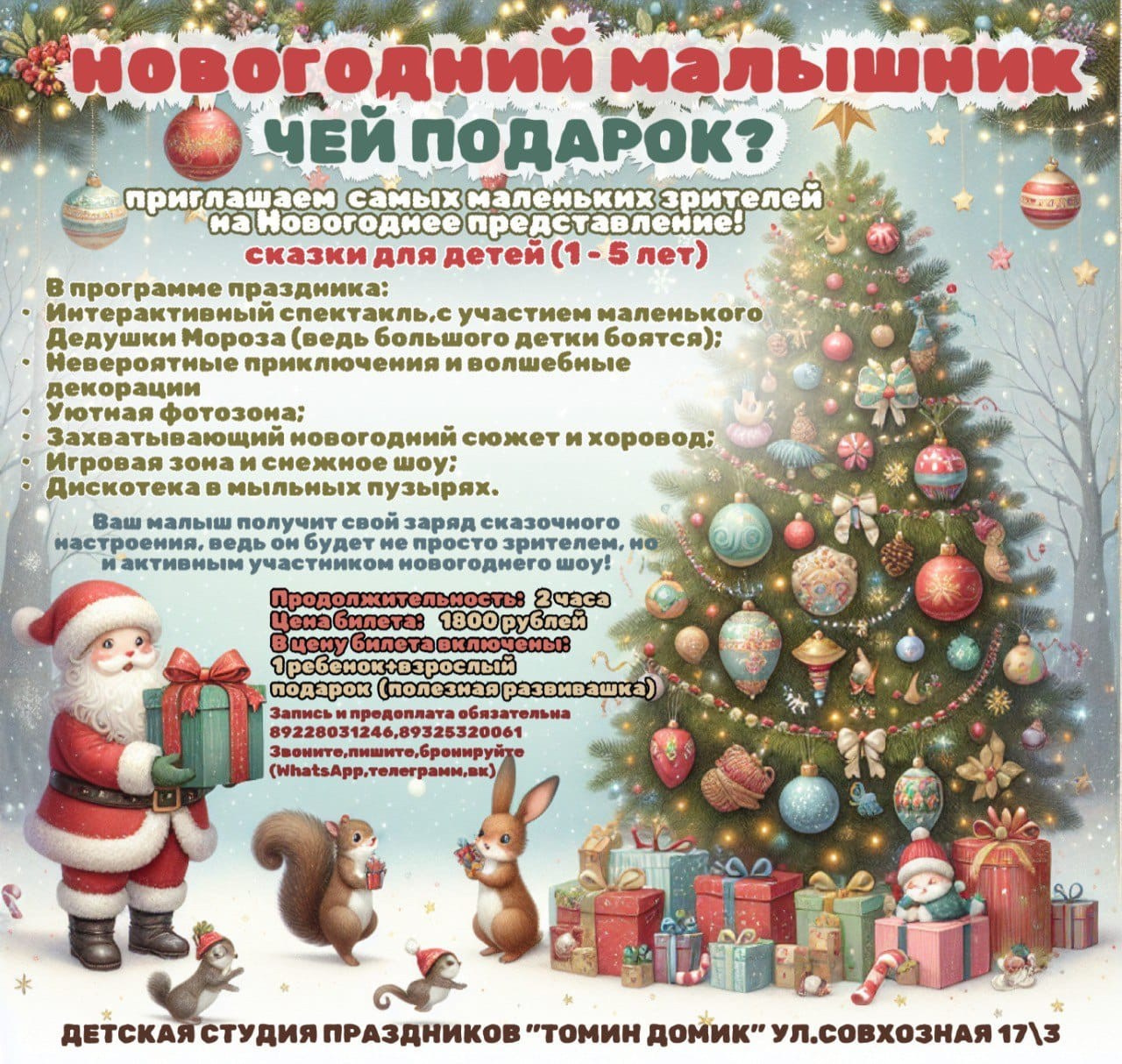 АФИША ГОРОДА. Команда специалистов в мире фотографии и видео. Детский фотограф, семейный фотограф