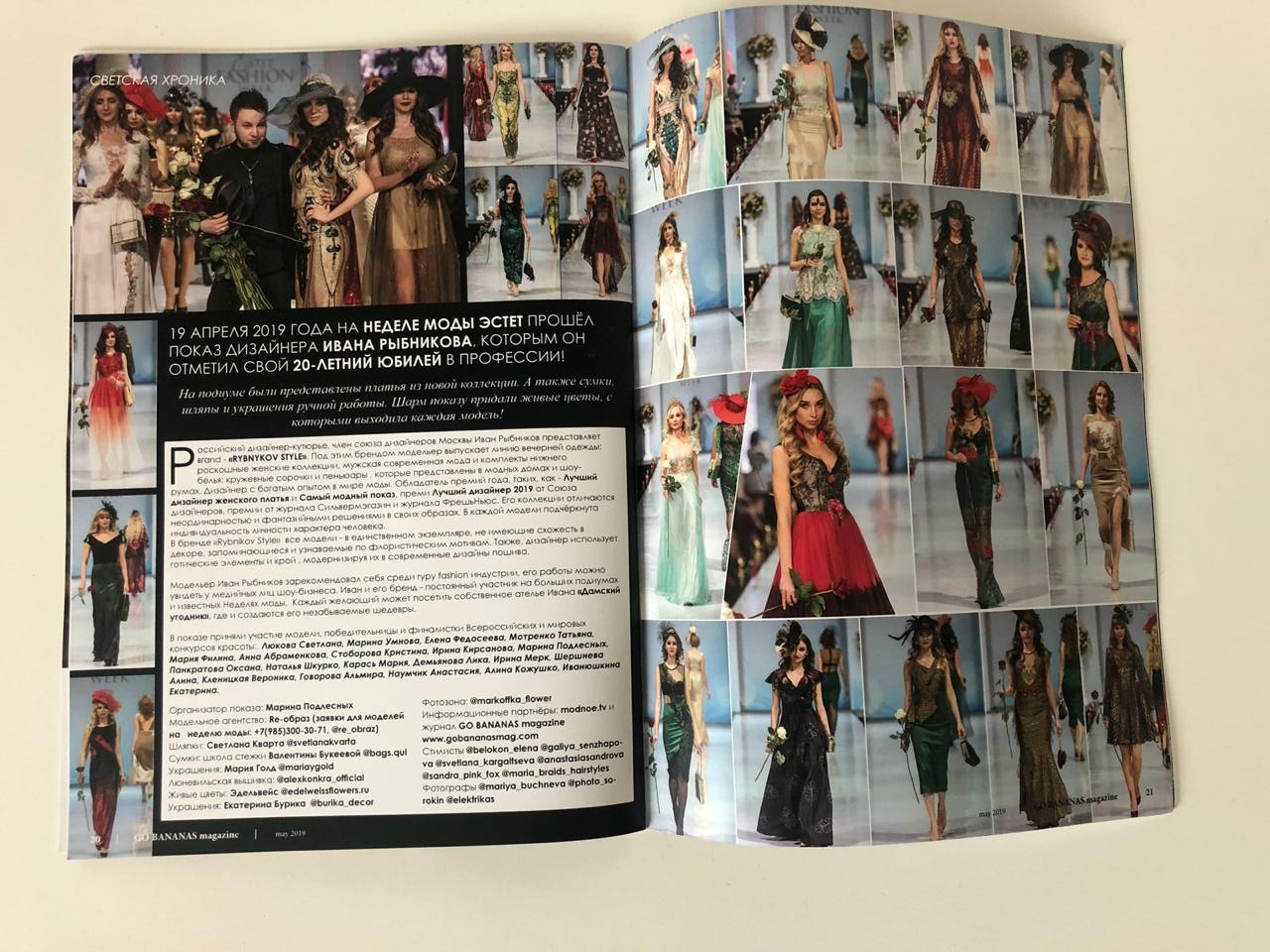 Блог фотографа, Полезные советы, новости и анонсы мероприятий. Фотограф в Подольске — Мария Бучнева