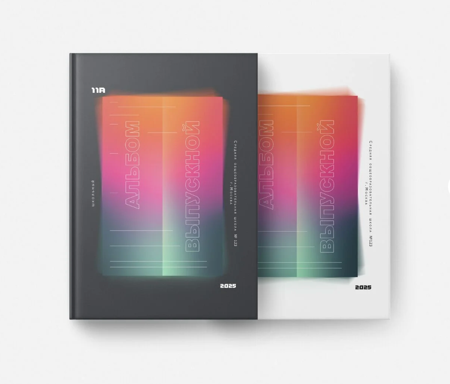 Примеры фото для выпускных альбомов в Новосибирске в 2026 году. Выпускные альбомы под ключ в Новосибирске