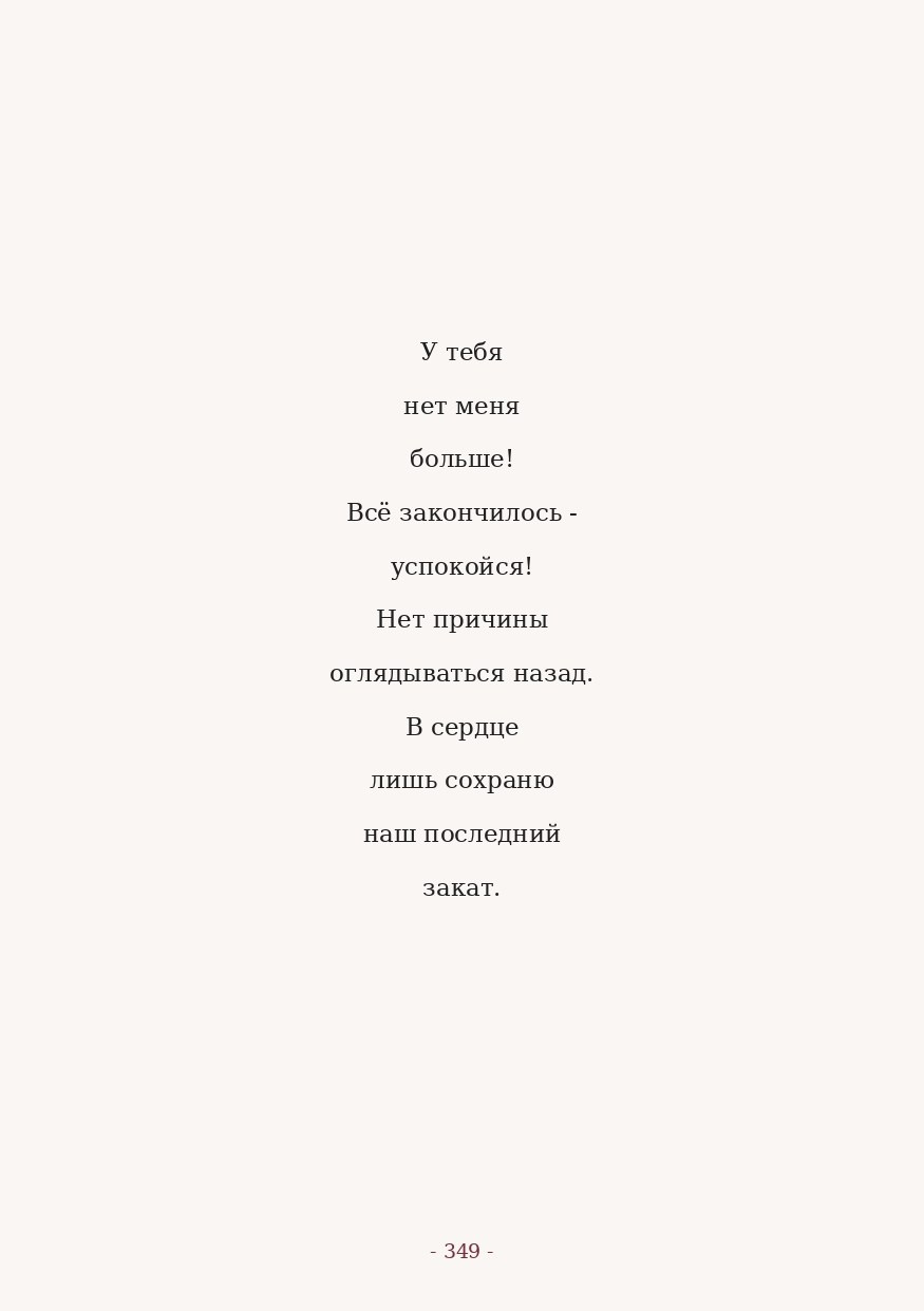 The Word. Yulia Yurchevskaya | Art Director & Visual Visionary