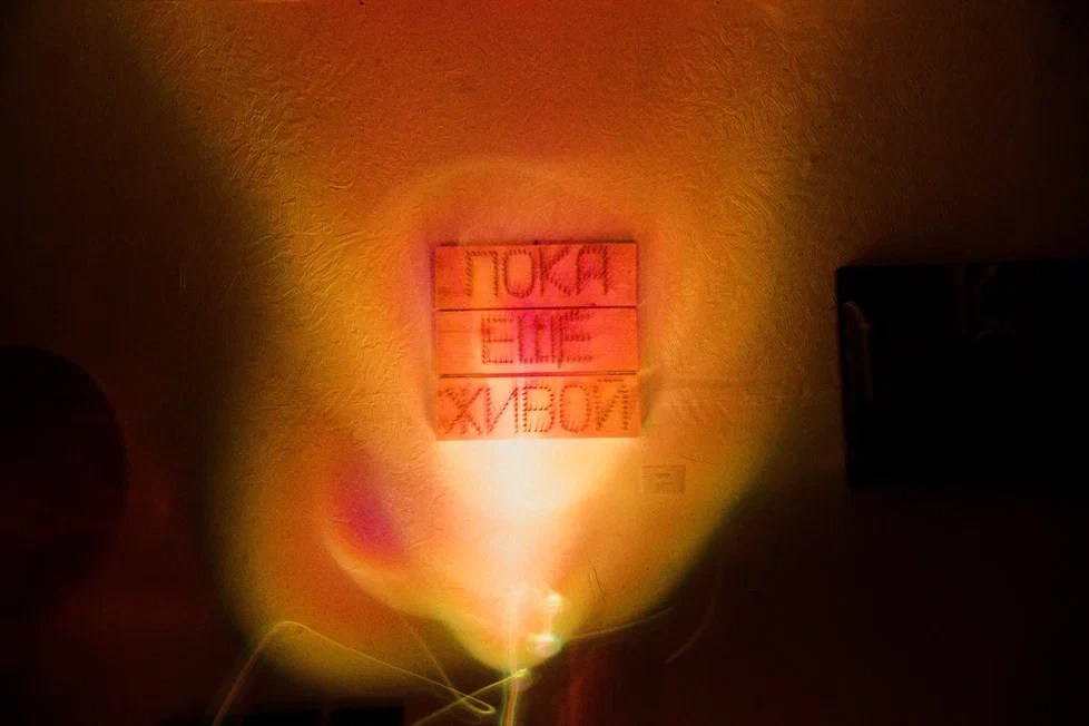 Пороги. Елизавета Иванова — независимый куратор, культуролог, исследователь художественных практик, художник