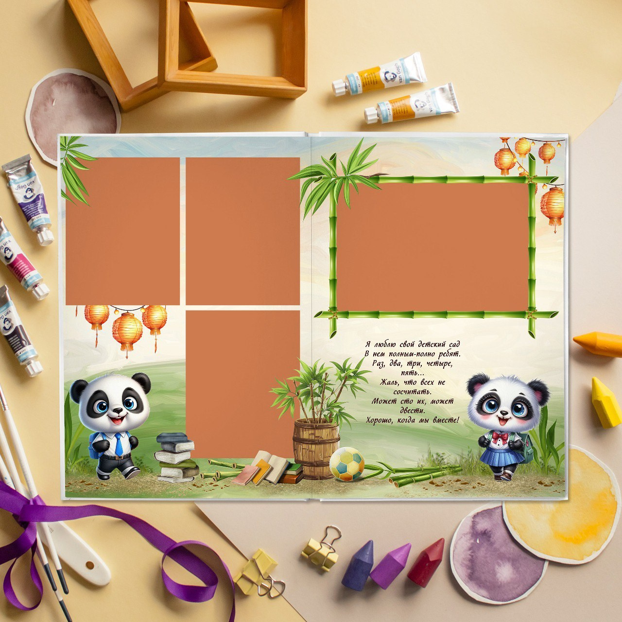 Дизайн Панды. Фотограф Выпускные альбомы Таганрог Сергей Коробченко