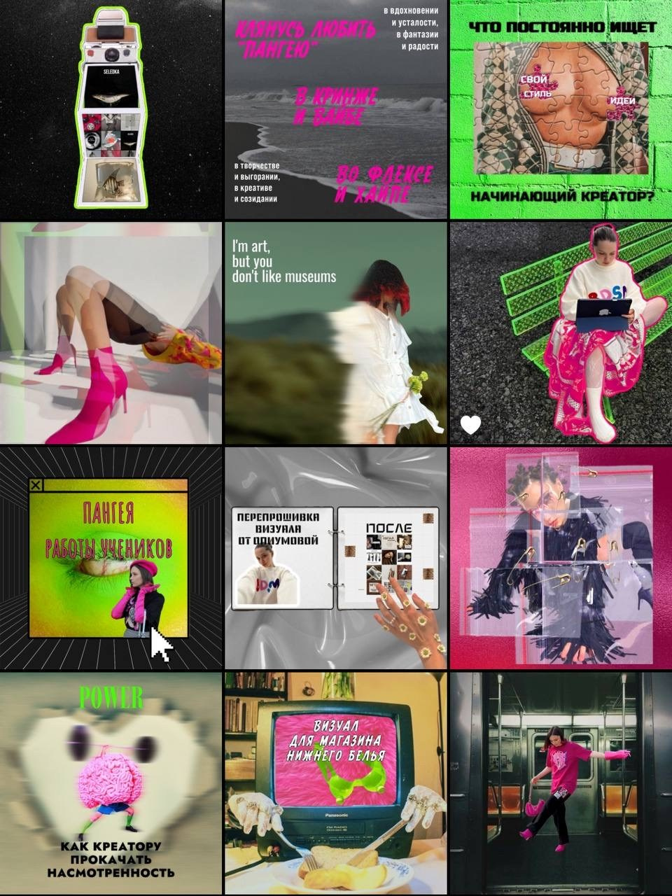 Визуал для контент-мейкера