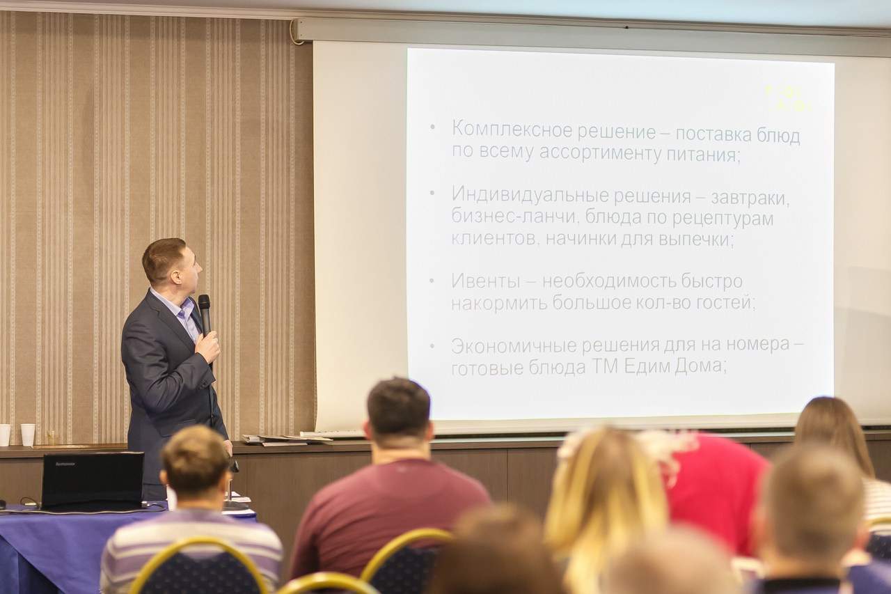 ОТЕЛИ Форум. Профессиональный фотограф Дугинов Николай | Екатеринбург