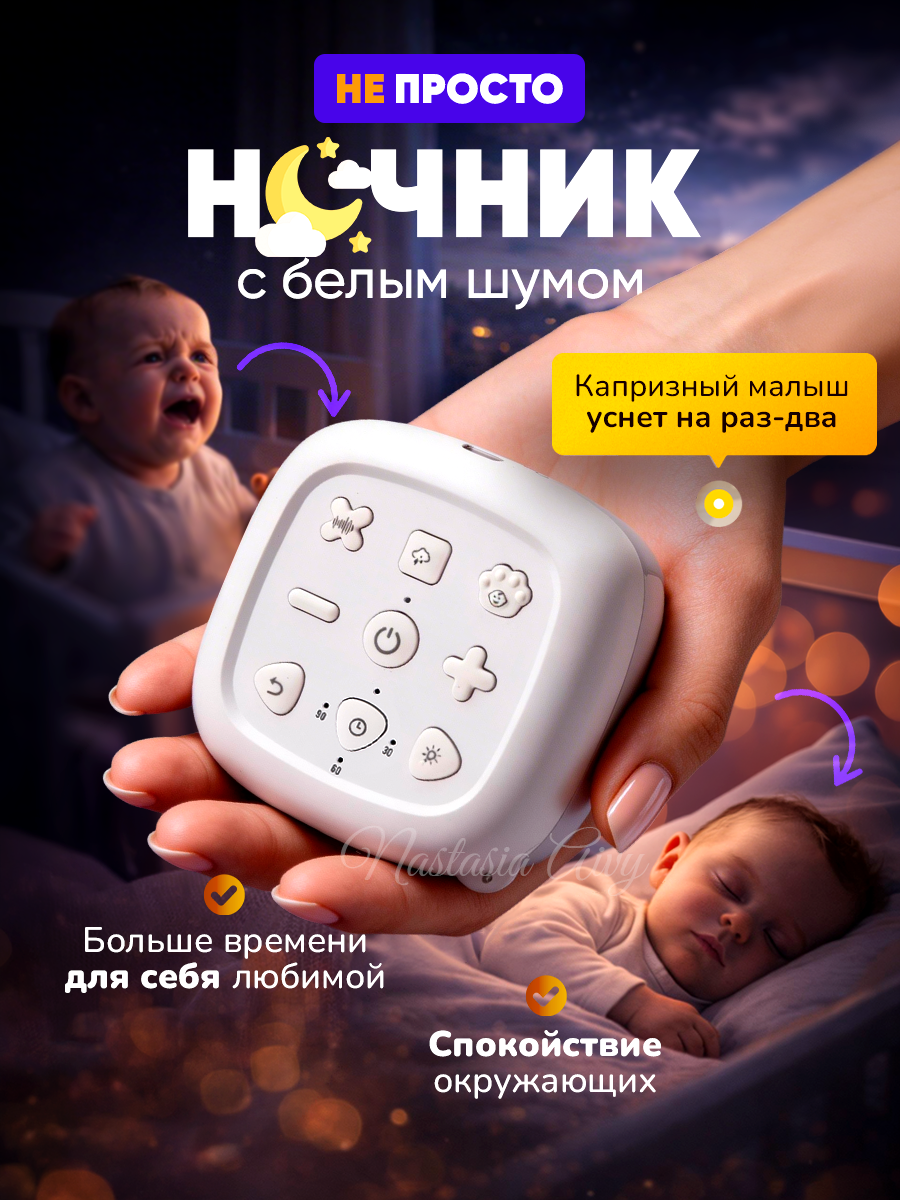 Карточки товаров для маркетплейсов. Фотограф Настасья Эйви