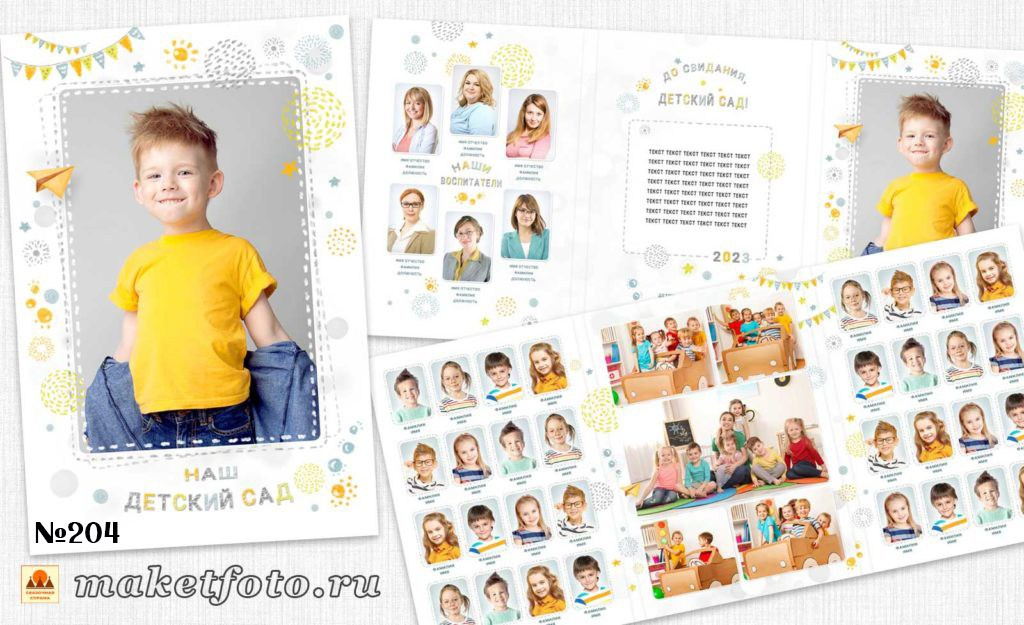 Михайлова. Medlori fotobook Выпускные альбомы в Липецке Лариса Медведева