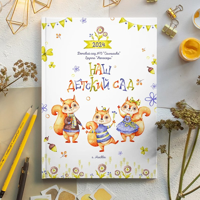 Дизайн Белочки. Medlori fotobook Выпускные альбомы в Липецке Лариса Медведева