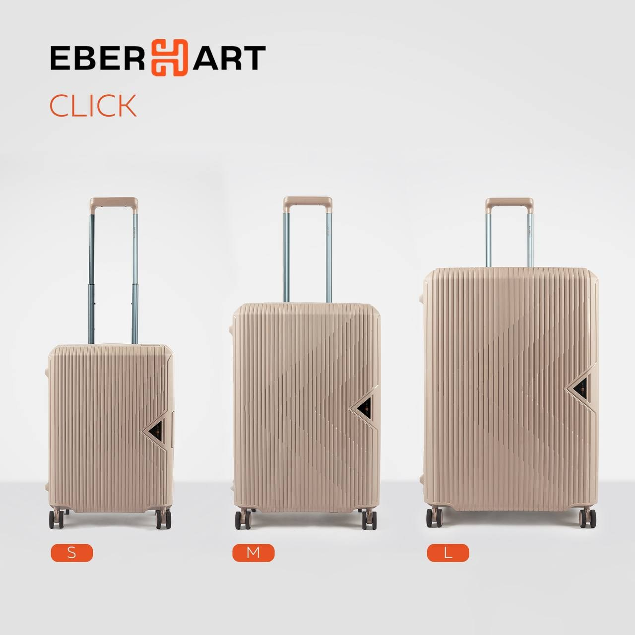 Eberhart. Главная