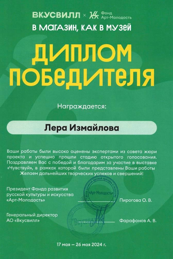 Выставки и мероприятия. Izma photos