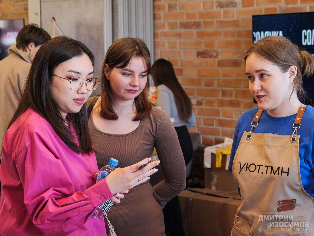 Солянка маркет