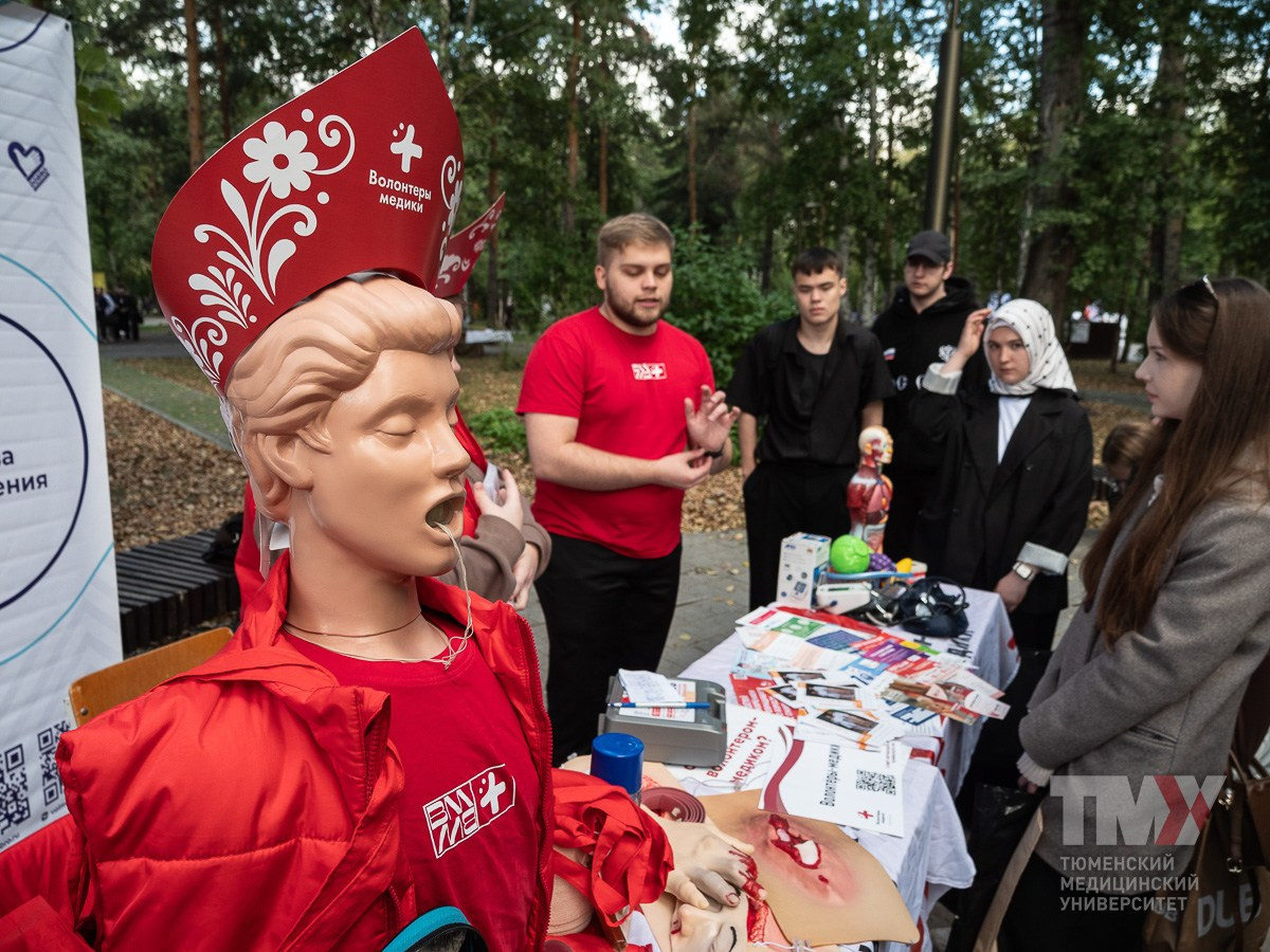 День знаний в ТМУ