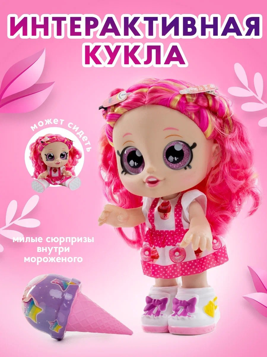 Инфографика. Предметный фотограф в Воронеже Дмитрий Игнатов