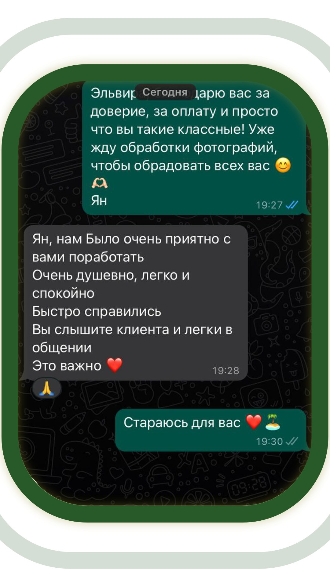 Ценности моей работы – качество, ответственность, индивидуальный подход. Ян Долматов — фотограф, видеограф и продюсер на Пхукете, Таиланд