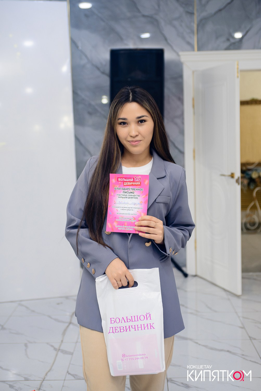 БОЛЬШОЙ ДЕВИЧНИК 5. КИПЯТКОМ КОКШЕТАУ