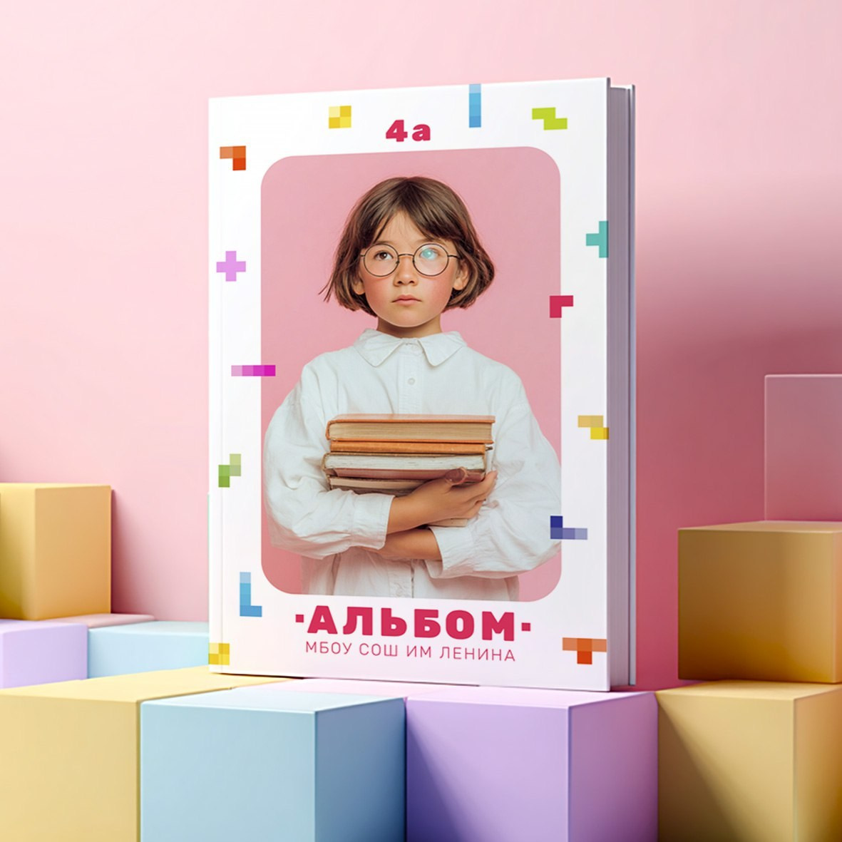 НАЧАЛЬНАЯ ШКОЛА. ШКОЛЬНЫЙ ФОТОГРАФ ЮЛИЯ ГАРИФУЛЛИНА