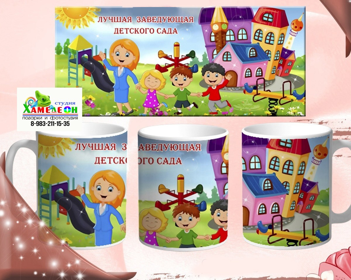 КРУЖКА. Детский и Школьный фотограф Светлана Гулова