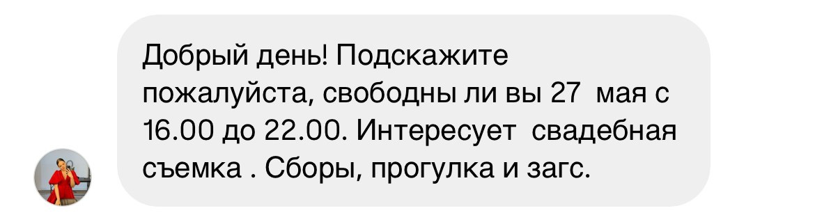 Интенсив. Марафон по продажам. Заработок