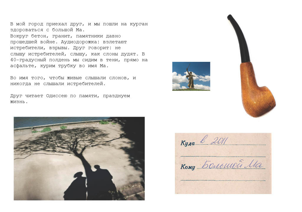 Ничего нового 20.05 — 20.07.2023