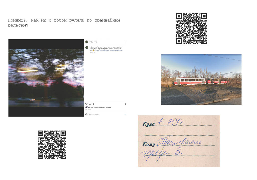 Ничего нового 20.05 — 20.07.2023