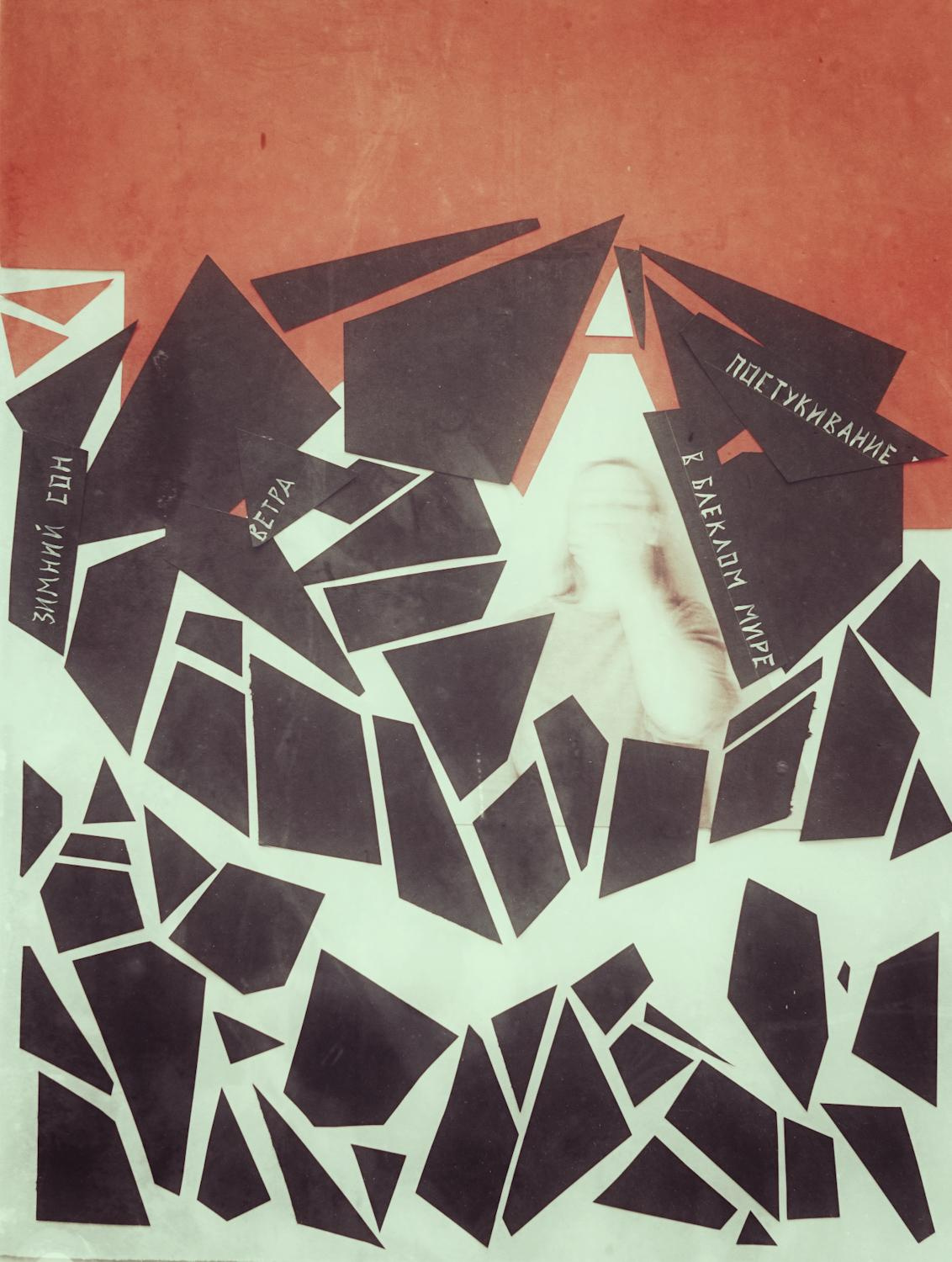 Ничего нового 20.05 — 20.07.2023