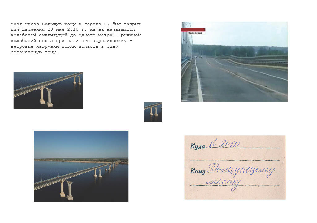 Ничего нового 20.05 — 20.07.2023