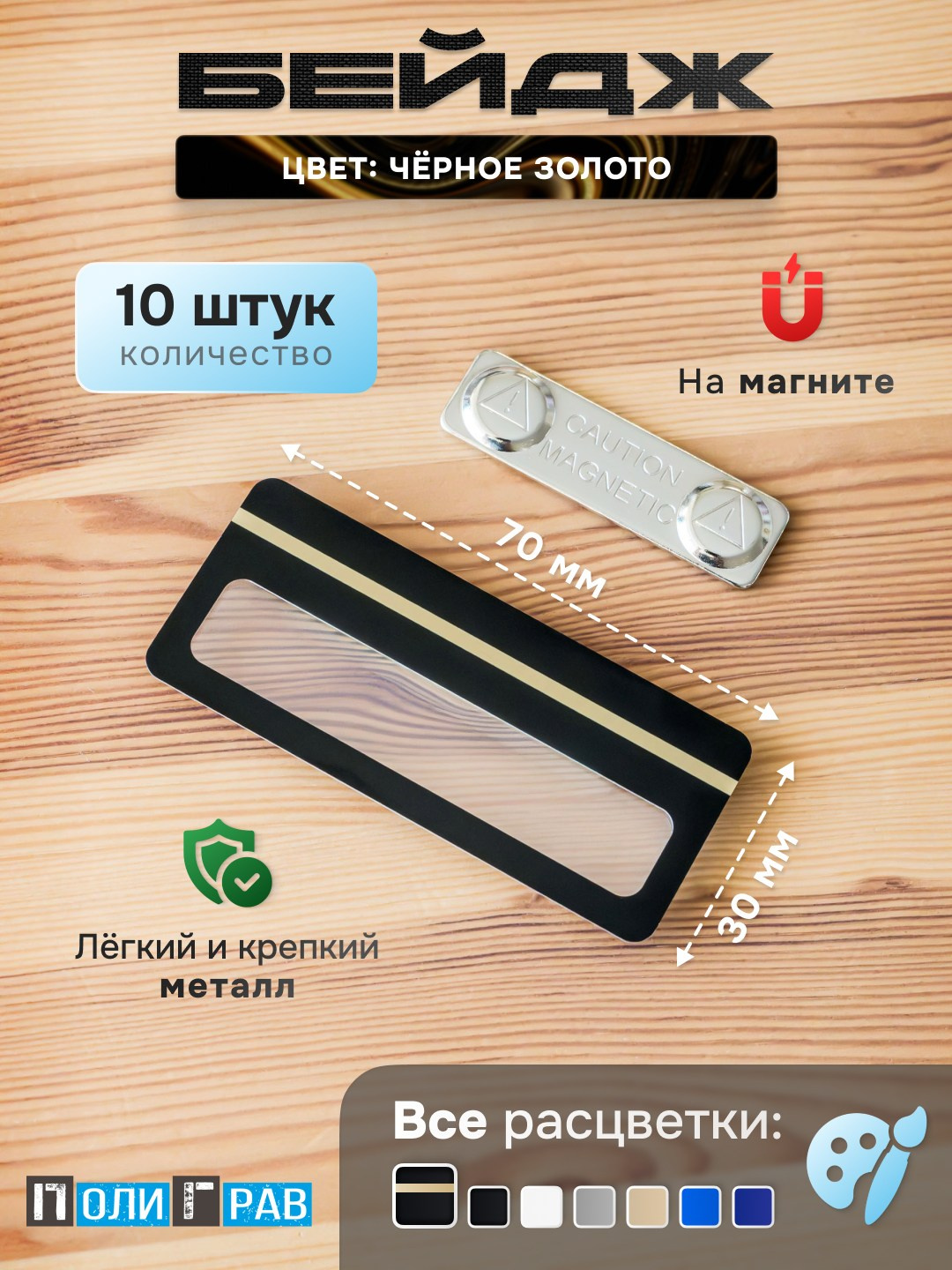 Фото и видео для маркетплейсов, премиум-студия Константина Фадеева