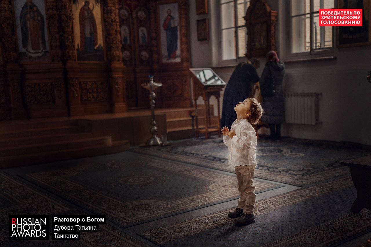 Мои достижения. Портретный и семейный фотограф в Санкт-Петербурге Татьяна Дубова