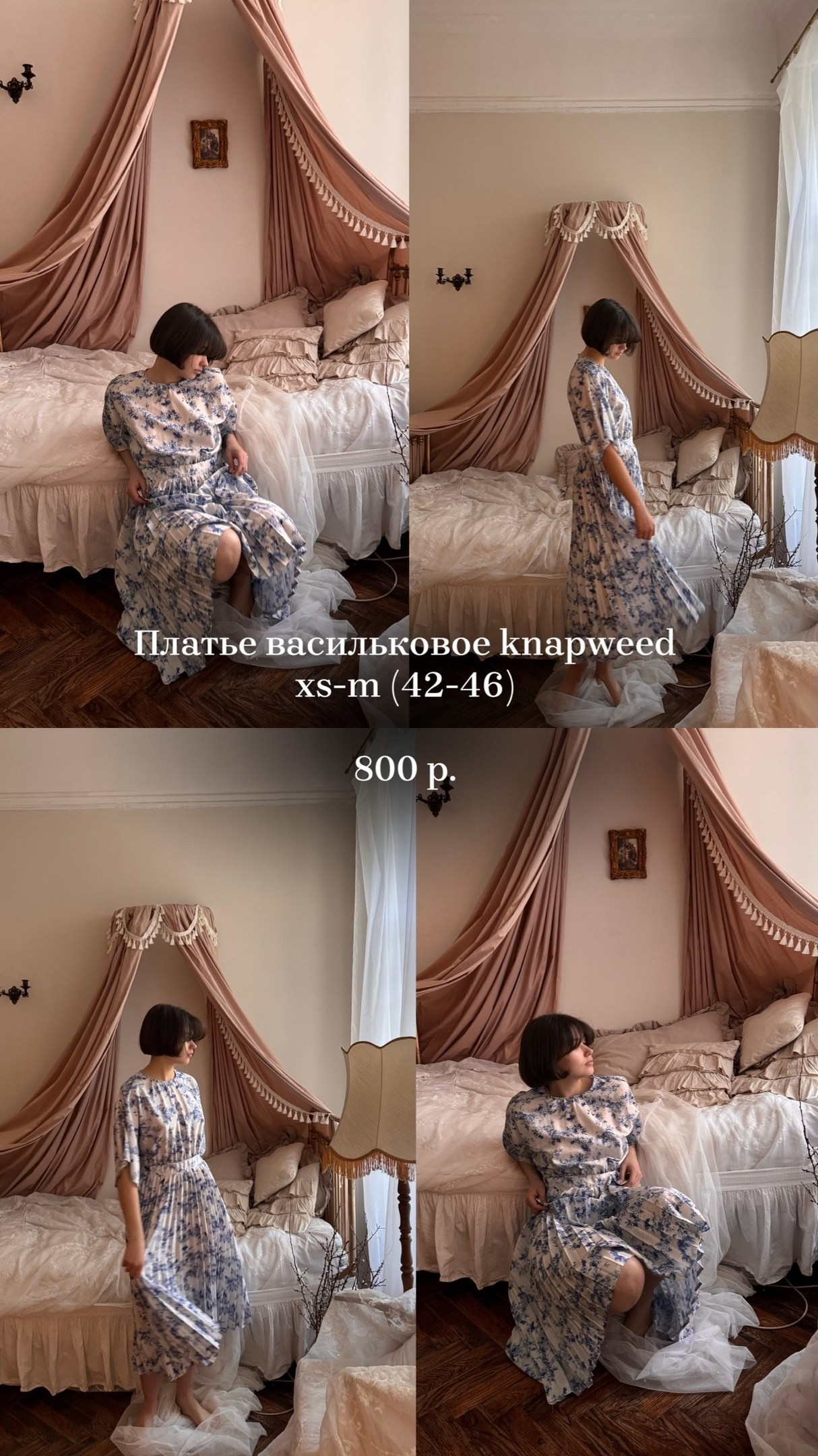 Гардероб. Saint.p.studio