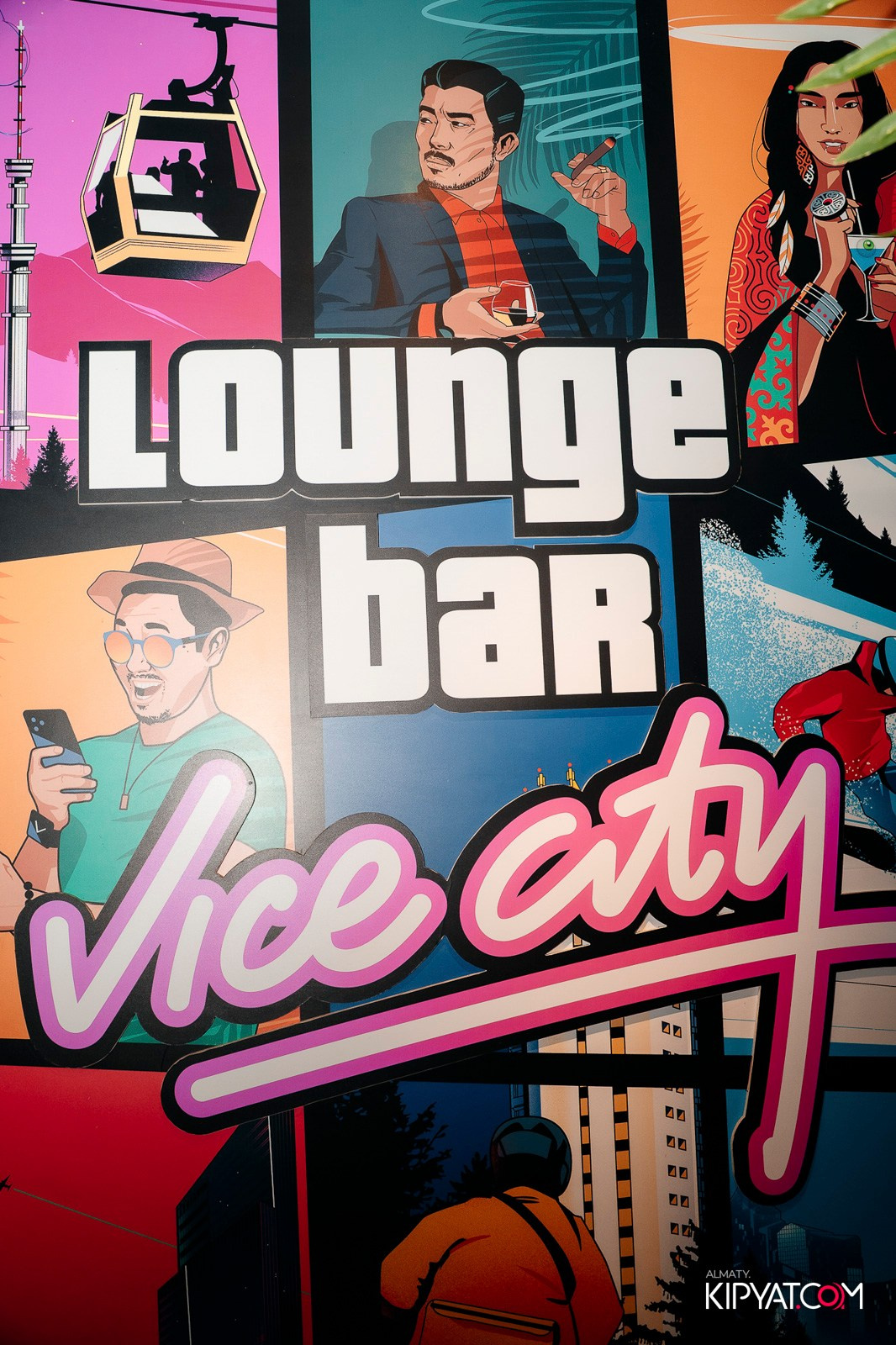 VICE CITY. КИПЯТКОМ АЛМАТЫ!