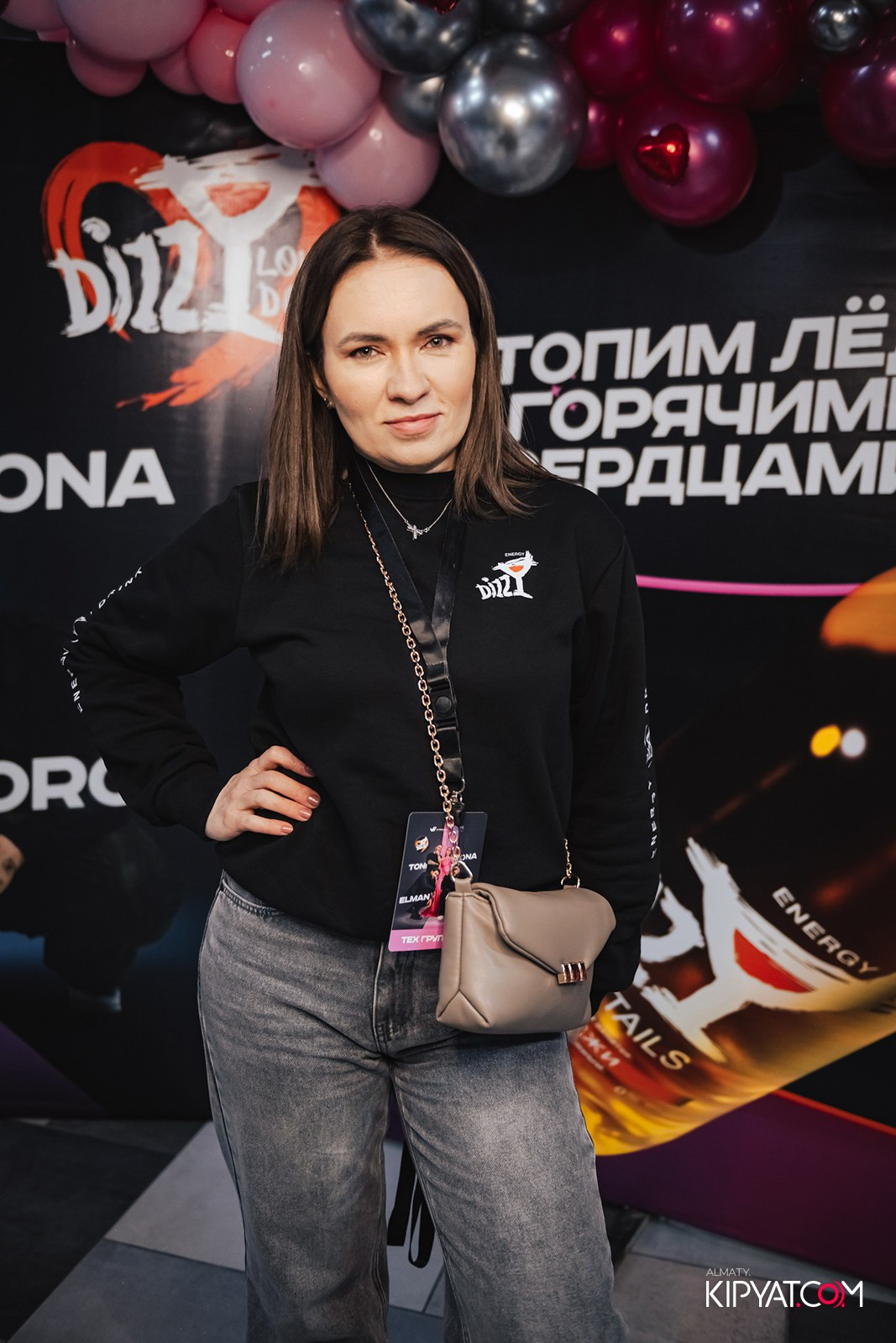 DizzyLoveDау. КИПЯТКОМ АЛМАТЫ!