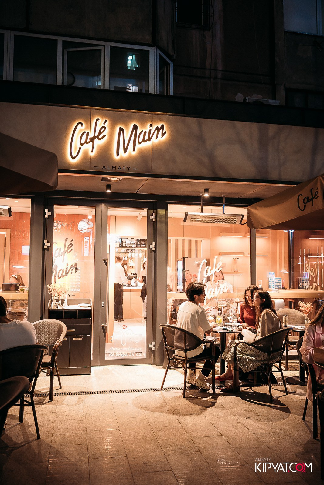 ДЕНЬ РОЖДЕНИЯ CAFE MAIN — 1 ГОД. КИПЯТКОМ АЛМАТЫ!