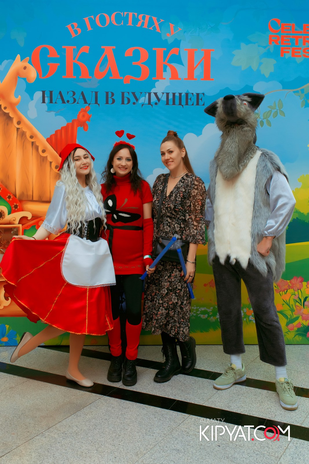 В ГОСТЯХ У СКАЗКИ НАЗАД В БУДУЮЩЕЕ. КИПЯТКОМ АЛМАТЫ!