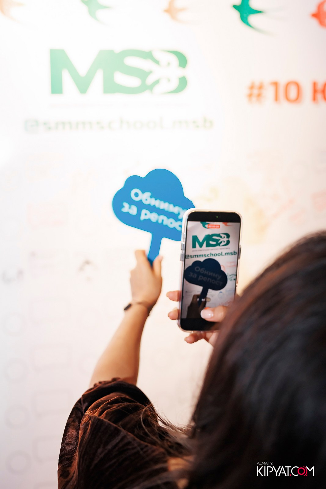 10-ЛЕТИЕ MSB|ШКОЛА ПРАКТИЧЕСКОГО ИНТЕРНЕТ-МАРКЕТИНГА. КИПЯТКОМ АЛМАТЫ! Фотосъемка мероприятий в Алматы