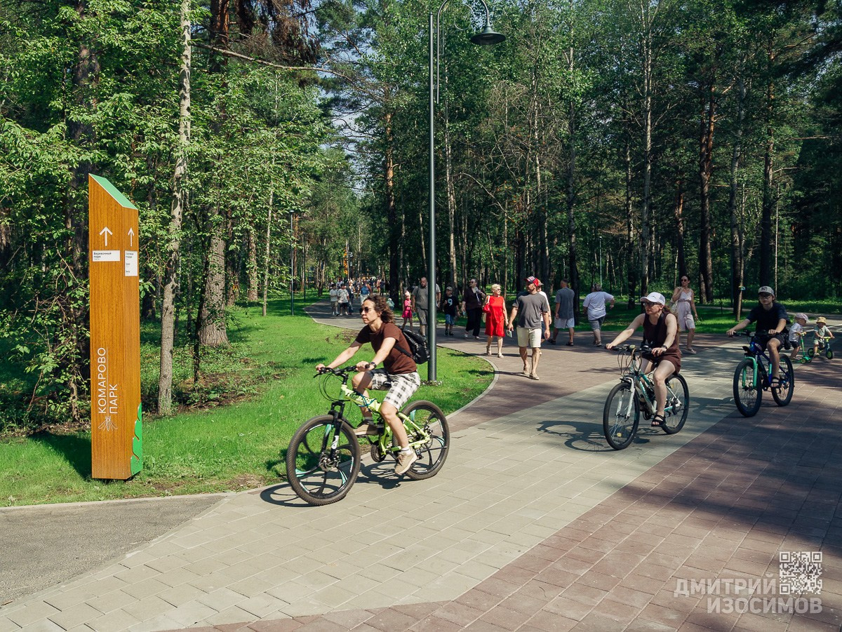 Открытие Комарово Парка