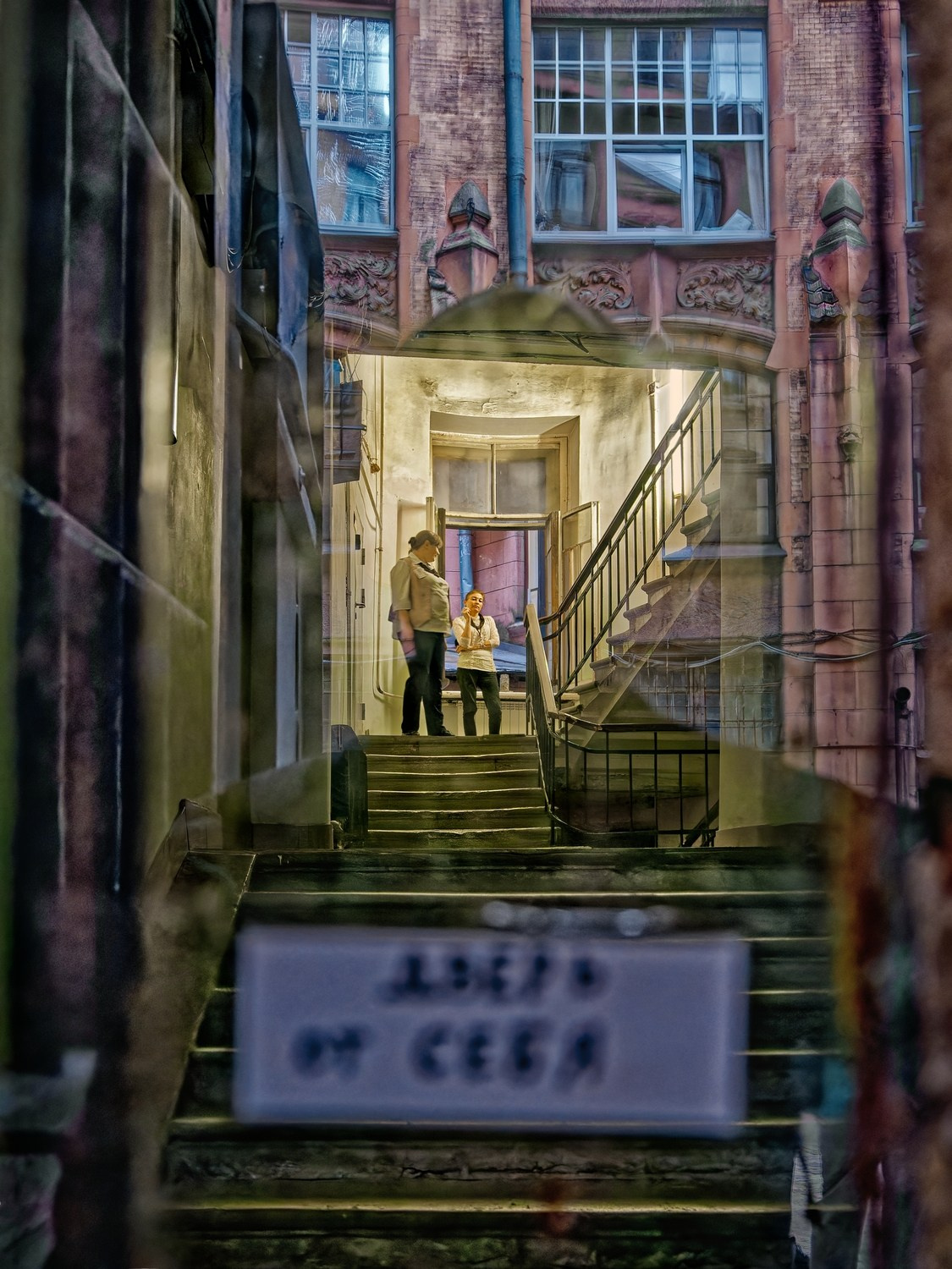 Люди. Фотограф Александр Петросян